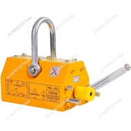400KG 600KG Magnetic Lifter Heavy Duty Lifting Magnet Hoist For Doing Steel Projects Heavy Industry 