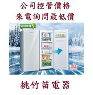 SANLUX 三洋 SCR-V168F 165公升直立式變頻風扇無霜 桃竹苗電器0932101880