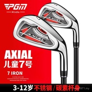 Club pgm Club Manufacturer Golf Beginner Iron Male No. 7 Children Direct Supply Club Practice Girl J