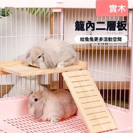 [Xiao ̅ Home] Dayang Rabbit Cage R81pro Two-Tier Platform Solid Wood Jumping Board Guinea Pig Floor 
