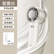 Others - 迷你手提半導體製冷風扇 可手持 USB充電 白色