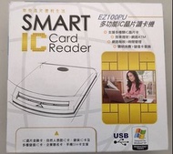 多功能IC晶片讀卡機 SMART IC Card Reader  EZ100PU