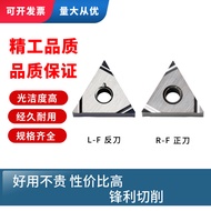 Ceramic Blade TNGG160402/160404/160408 L-F/R-F NX2525 Triangular Blade