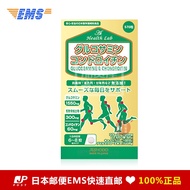 日本代购 EMS包邮 AISHODO爱妆堂 软骨素 葡萄糖胺 猫爪藤 570粒