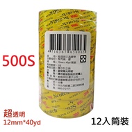 [Stationery Pass] 3M Scotch Transparent Super Packaging Stationery Tape 500 500S 3036 3036S 3648