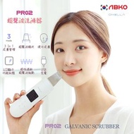 韓國 OHELLA PR02 電鍍洗滌器 / 超聲波潔面 / 鏟皮機