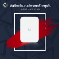 Ubiquiti UniFi U7 In-Wall (U7-IW) ขอออกบิลได้ค่ะ