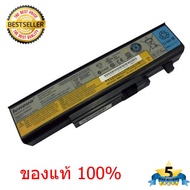 แบตเตอรี่ Lenovo Ideapad IdeaPad Y450 IdeaPad Y450 20020 IdeaPad Y4504189 IdeaPad Y450A IdeaPad Y450