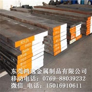 Supply HD New Steel Plate HD Hot Mold Steel Steel Plate Round Steel Ready Stock Supply