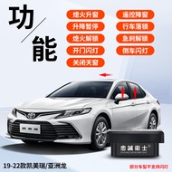 Loyal Guard Auto up Window Switcher for Toyota Camry Asian Dragon 2023 Model One Touch Automatic Fol