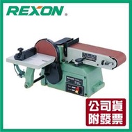 【木百貨】公司貨｜附發票｜REXON｜BD46A｜桌上型圓盤砂帶機｜砂帶機｜砂磨機｜砂光機｜砂布機