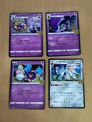 日版-PTCG-s8a-莉莉艾