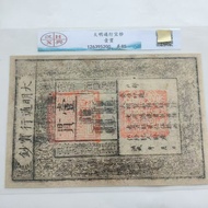 Antique Coins Ancient Coins Collection Daming Pass Banknotes Continuous Silver Coins Banknotes Grade
