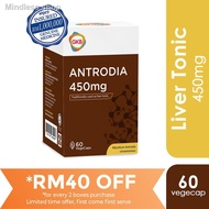☏™Alpro Pharmacy Exclusive - GKB Antrodia Liver Tonic (60's)