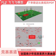 Drone Obstacle Track Flying North Race Competition Standard Track Daily Drone Flight Training Track