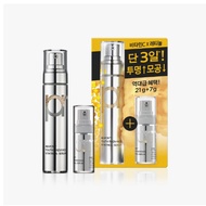 Primera Youth Radiance Vitatinol Serum 21g Set (+15g)