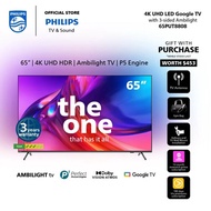 PHILIPS 4K UHD LED 65inch Google TV | 3 Sided Ambilight | 65PUT8808/98 | Youtube | Netflix