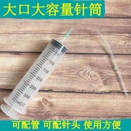 300/500ml 350 Large Large Capacity Plastic Syringe Syringe Type Oil Syringe Feeding Glue Filling