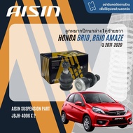 ✨ AISIN PREMIUM✨  ลูกหมาก ปีกนกล่าง คันชัก แร็ค กันโคลงหน้า สำหรับ Honda Brio Brio Amaze ปี 2011-2020 JBJH4015 JAJH4018 JTRH4015 LR JSRH4019