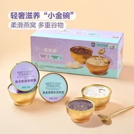 山姆代購 黑米奶香 燕麥厚椰乳燕窩粥 252gx6杯超市會員店