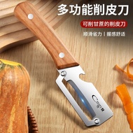 Multifunctional Peeling Knife Kitchen Potato Peeling Knife Household Peeling Knife Fruit Vegetable P