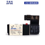 Original Yade Guest Normally Closed Solenoid Valve 3V210-08-NC 3V21008NCB AirTAC Two-Digit Three-Way