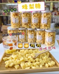 古法百草蜂梨糖250g / 500g