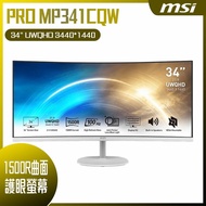 【10週年慶10%回饋】MSI 微星 PRO MP341CQW 曲面螢幕 (34型/3440x1440/21:9/HDMI/喇叭/VA)