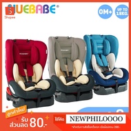 Car Seat​ Model Gf0002​Sleep​Yes​ Weight 18 Kg.design​Beautiful​ Work​Quality​ Soft Fabric