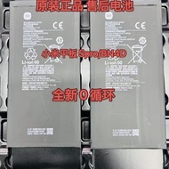 Suitable for Xiaomi Tablet 5pro Original Battery.Xiaomi Tablet 5 Battery.Xiaomi Tablet 5pro Battery 