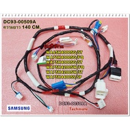 โปรโมชั่น อะไหล่ของแท้/สายไฟเครื่องซักผ้าซัมซุง/SAMSUNG/DC93-00509A/ASSY WIRE HARNESS-MAIN ราคาถูก เ