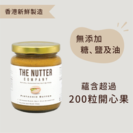 開心果醬
