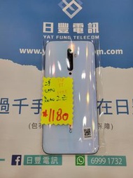 👑 Oppo Reno 2 Z 港行 全套 8+128gb