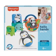 Fisher Price hello hands 6m+