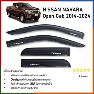 คิ้วกันสาดประตู คิ้วกันฝนประตู อะคริลิคแท้ รุ่น open cab คู่หน้า+ช่องแค็บ จำนวน 4 ชิ้น สำหรับรถ Niss