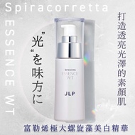 【JLP日本生命製藥】Spiracorretta 富勒烯極大螺旋藻美白精華 45ml