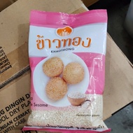 BIJAN PUTEH (bute kacang) BIJAN