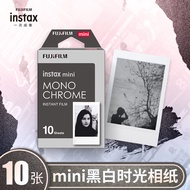 富士instax立拍立得 mini相纸 黑白10张(适用mini7+/9/11/40/90/LiPlay/EVO/hellokitty/Link2)