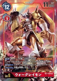 數碼暴龍 卡 異圖 異畫 戰鬥暴龍獸 digimon卡