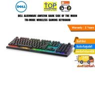 DELL ALIENWARE AW920K DARK SIDE OF MOON TRI-MODE WIRELESS GAMING KEYBOARD/AW920K-DARK OF MOON/2Y