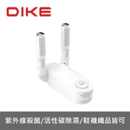 DIKE HLE910 活性碳恆溫定時紫外線烘鞋機