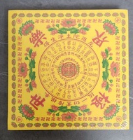 台灣AA紙變面印刷正方形淨往生咒蓮花紙