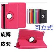 Rotating Leather Case For IPAD5 IPAD6 AIR 2 5 6 AIR2 A1566 A1567 A1822 IPAD