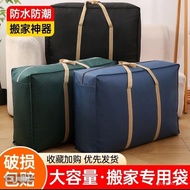 Dust Bag Moving Travel Clothing Storage Junior High School Students Pack Quilt Luggage Packing Dormi