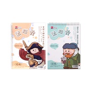 Student Picture Book Roll =?:≫" 100Ga416k8k For Sale