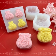 新款福袋硅胶模具DIY手工皂香薰蜡烛模具烘焙翻糖巧克力蛋糕装饰New Lucky Bag Silicone Mold DIY Handmade Soap Fragrancechengdu666.my2
