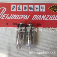 Brand New Original Box Beijing 6E2 Cat's Eye Tube Indicator Tube 6E2M 6H1N-EB 5654W