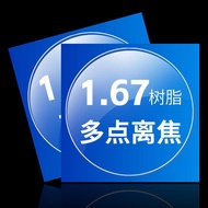 Anti-Focus Lens 1.67 Point Diffusion Multi-Point Leaving Focus Lens Resin 1.67 Anti-Blue-Ray Teenage