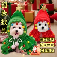 Pet Clothing