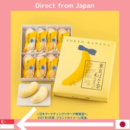 【Direct from japan】Tokyo Banana / 4pc,8pcs,12pc-banana custard cake（Most Popular tokyo Souvenirs)